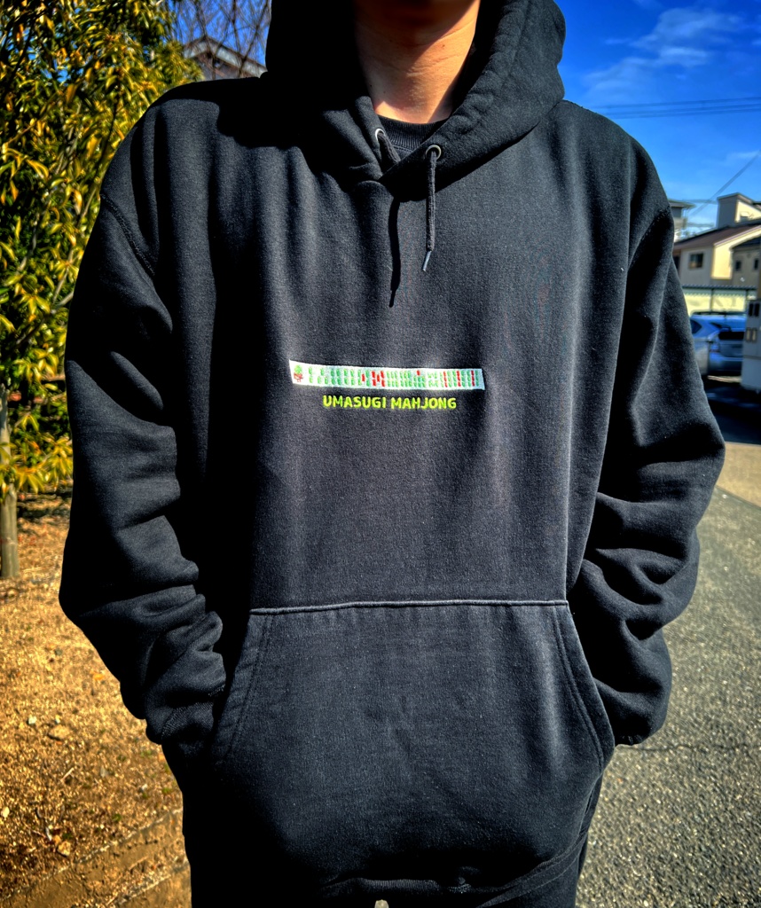 うますぎ麻雀パーカー(ソーズ)