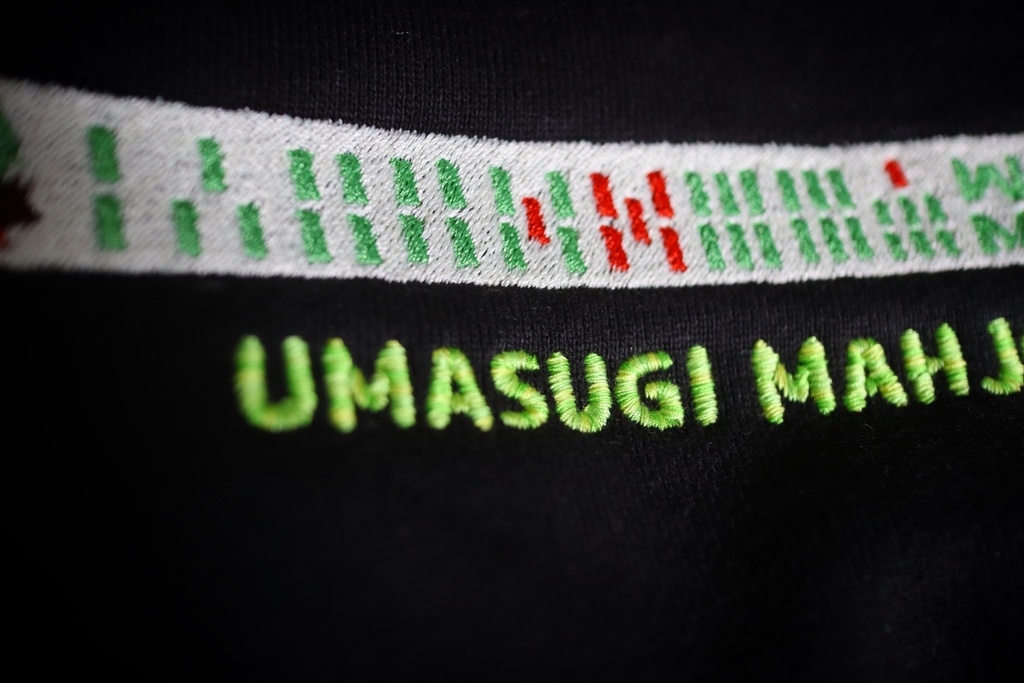 うますぎ麻雀パーカー(ソーズ)