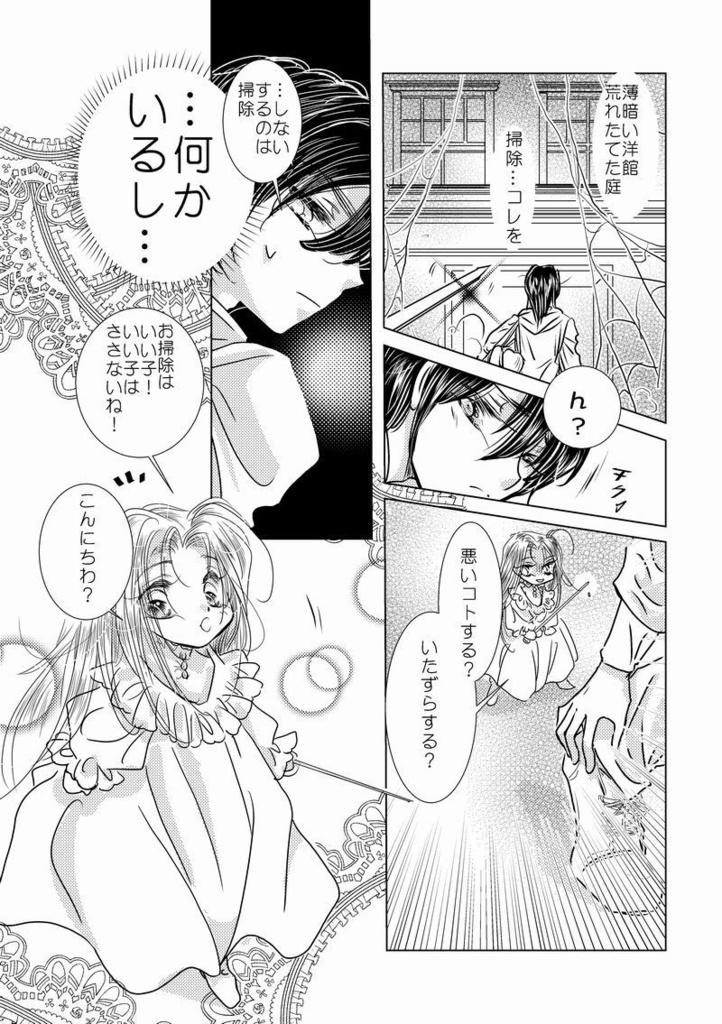 コディちゃんは怖くない再録集