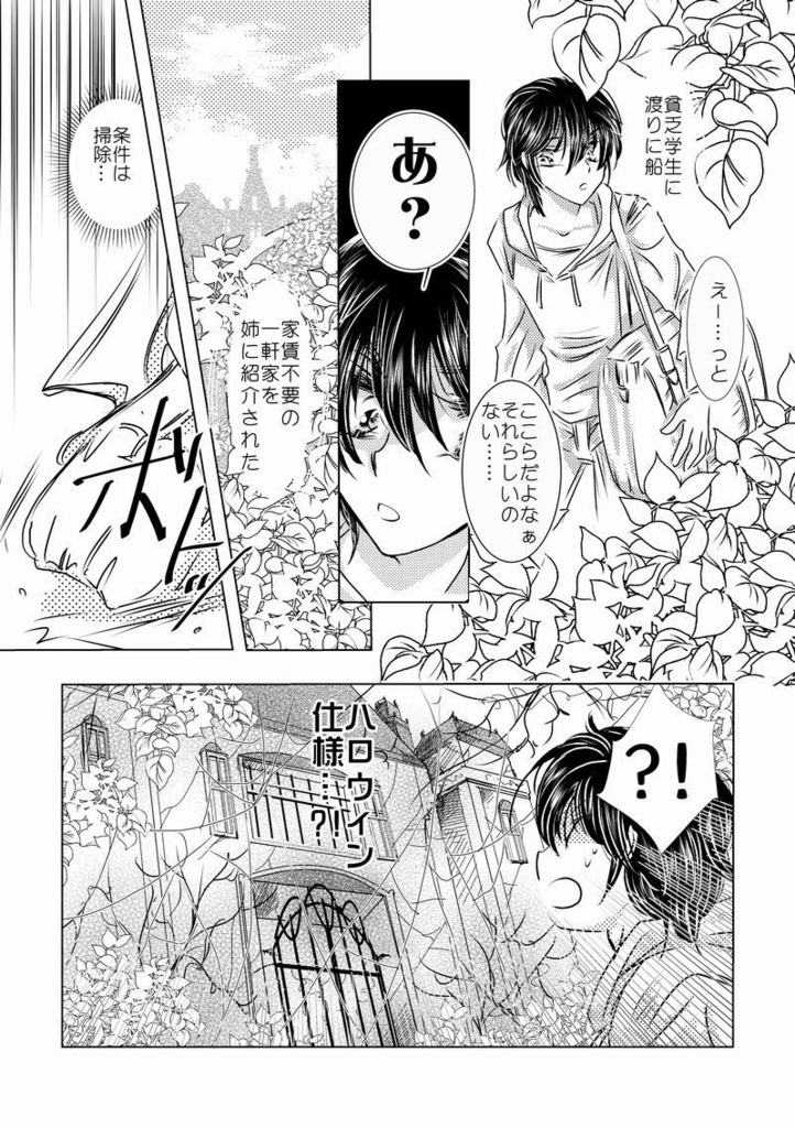 コディちゃんは怖くない再録集