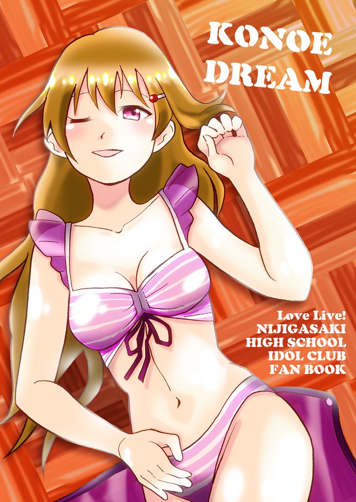 KONOE DREAM