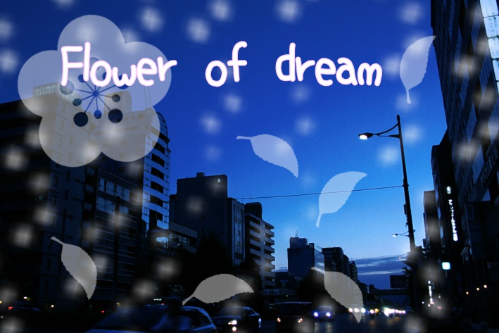 【CoCシナリオ】Flower of dream