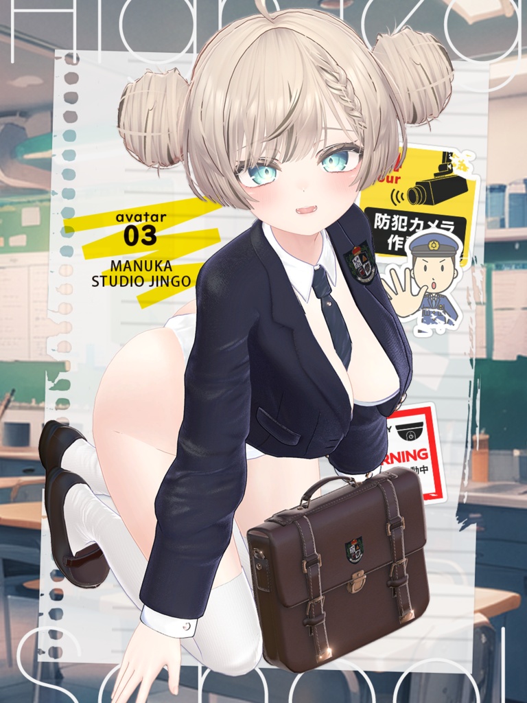 Highleg School 私立ハイレグ学園【7アバター対応】