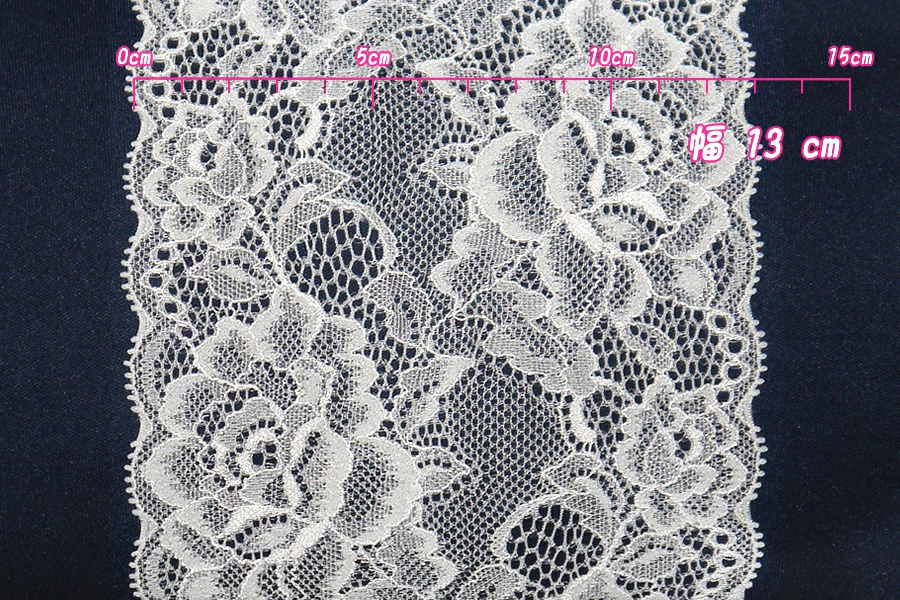 抱き枕用レースリング(幅広サイズ スノーホワイト)