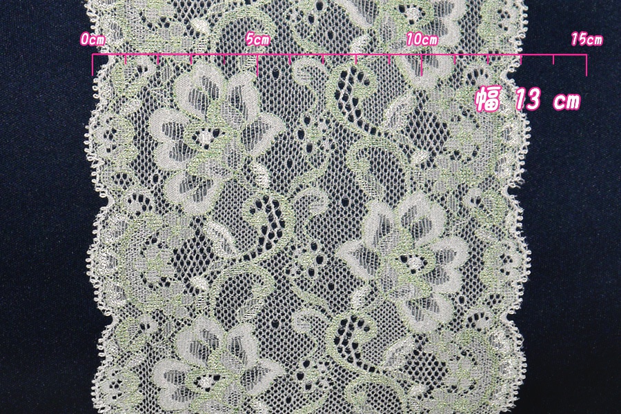 抱き枕用レースリング(幅広サイズ メロングリーン&ホワイト)