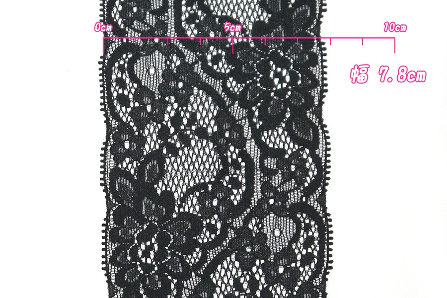 抱き枕用レースリング(幅ふつうサイズ ブラックAタイプ)