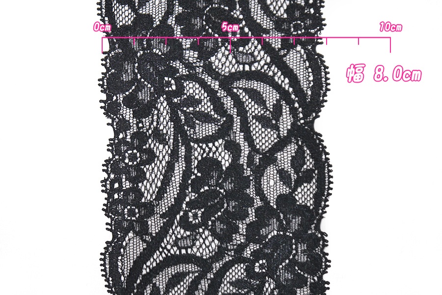 抱き枕用レースリング(幅ふつうサイズ ブラックBタイプ)