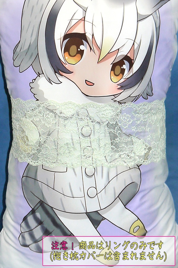 抱き枕用レースリング(幅広サイズ メロングリーン)