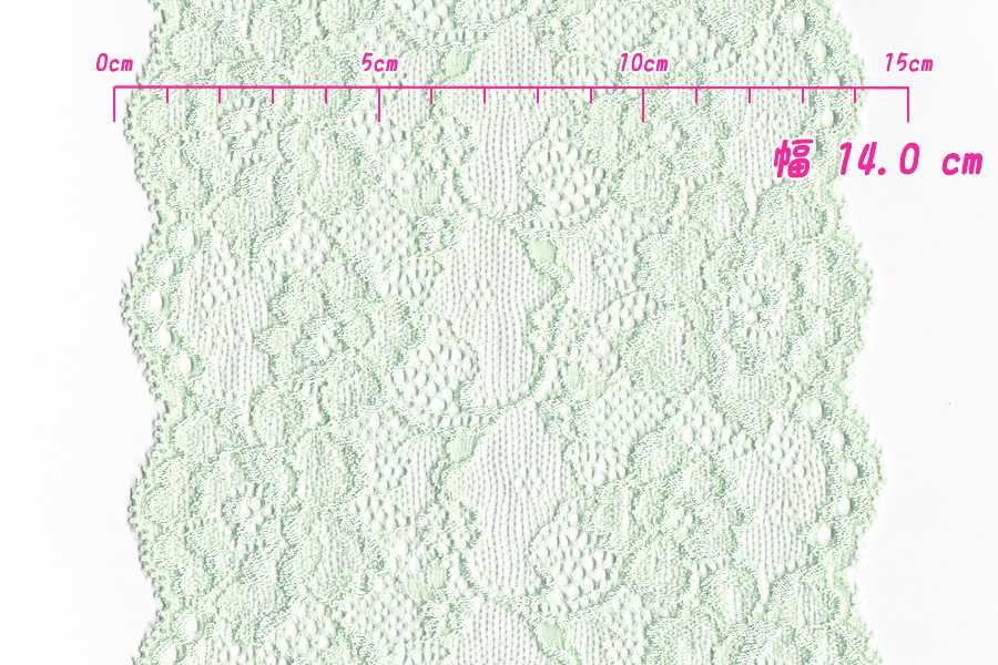 抱き枕用レースリング(幅広サイズ メロングリーン)