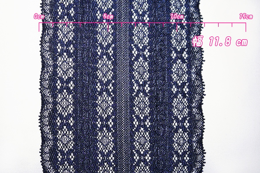 抱き枕用レースリング(幅広サイズ ネイビー&シルバー)