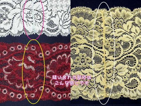 抱き枕用レースリング(幅広サイズ ネイビー&シルバー)