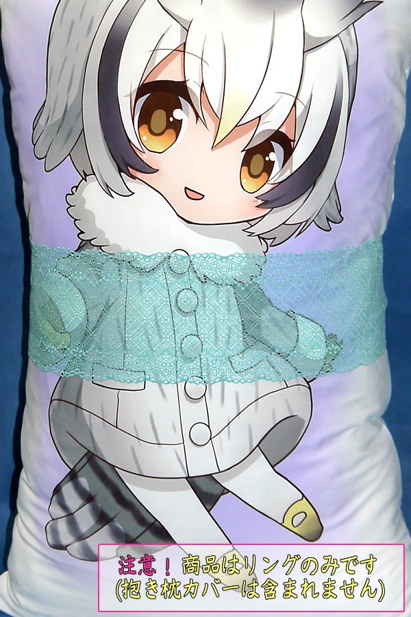 抱き枕用レースリング(幅広サイズ ソーダミント)