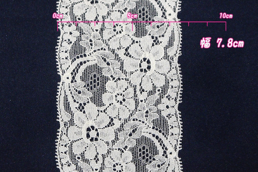 抱き枕用レースリング(幅ふつうサイズ ホワイトCタイプ)