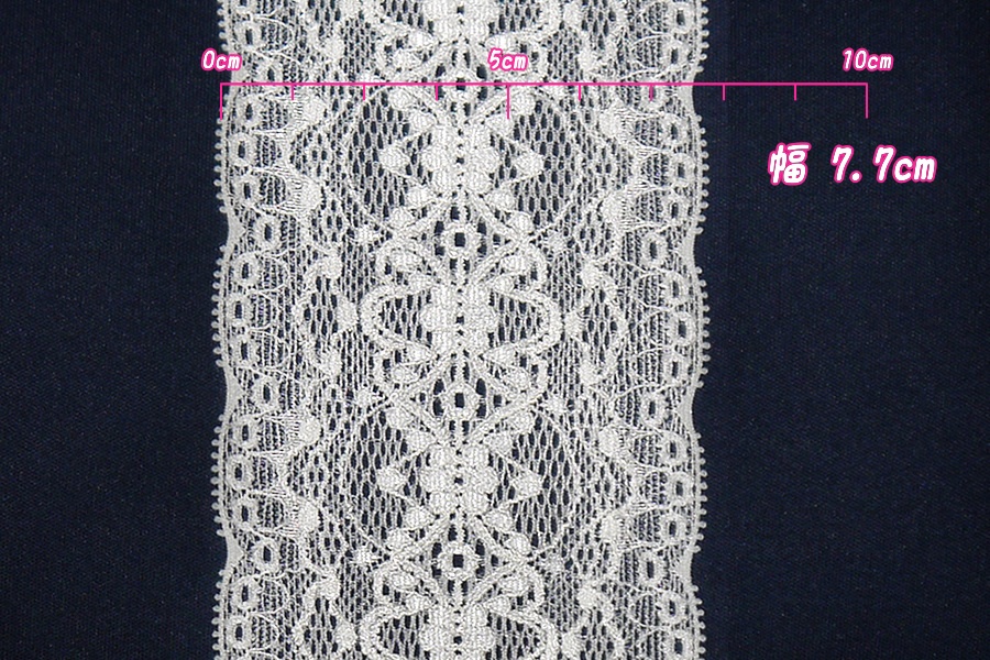 抱き枕用レースリング(幅ふつうサイズ ホワイトシンメトリー)