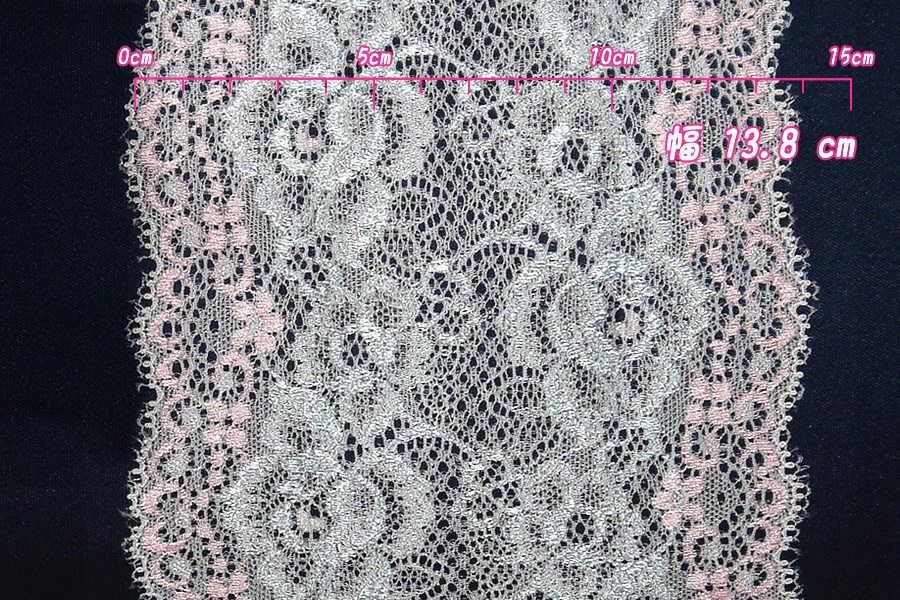 抱き枕用レースリング(幅広サイズ スカイブルー&ピンク)