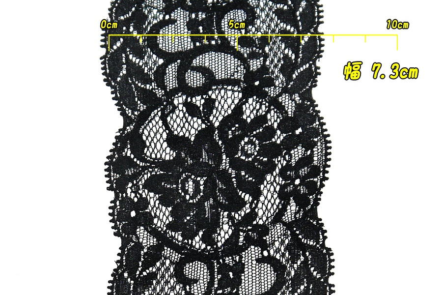 抱き枕用レースリング(幅ふつうサイズ ブラックDタイプ)