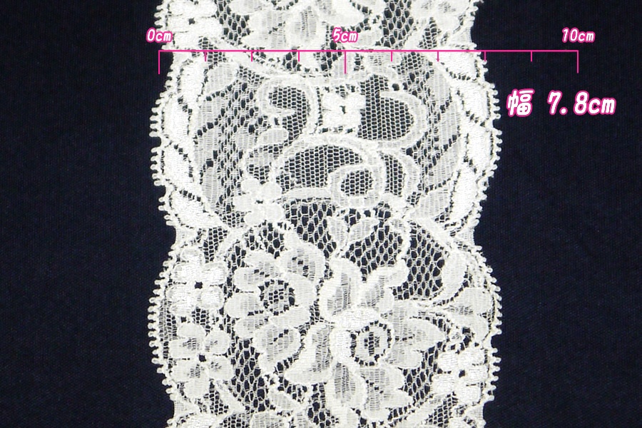 抱き枕用レースリング(幅ふつうサイズ ホワイトDタイプ)