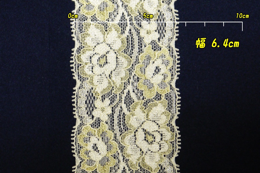 抱き枕用レースリング(幅ふつうサイズ レモンイエロー)