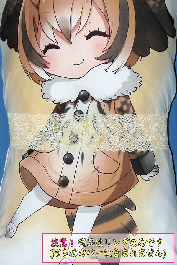 抱き枕用レースリング(幅ふつうサイズ オレンジ・モミジ柄)