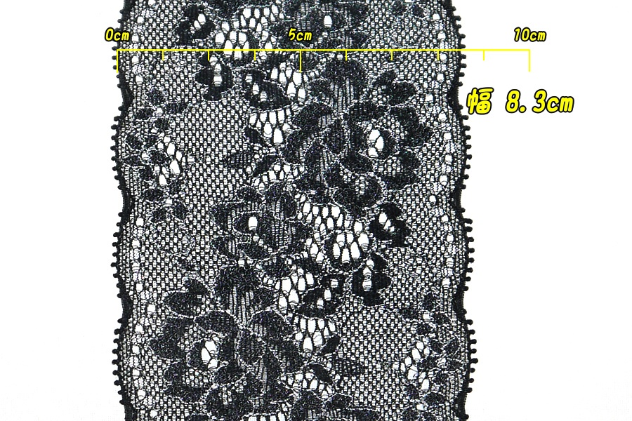 抱き枕用レースリング(幅ふつうサイズ ブラック&シルバー)