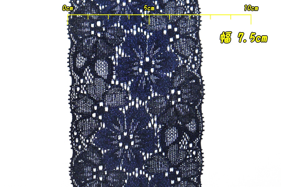 抱き枕用レースリング(幅ふつうサイズ 濃紺)