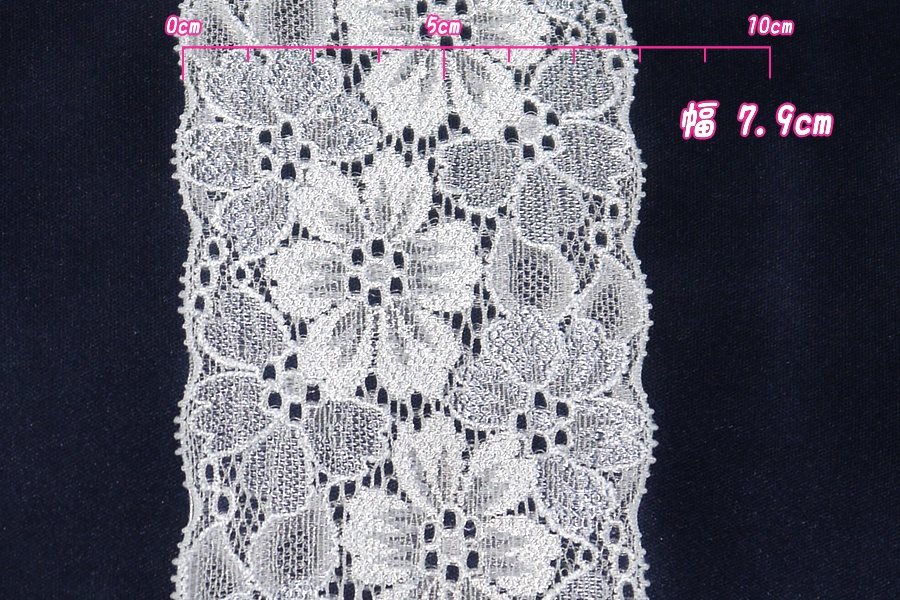 抱き枕用レースリング(幅ふつうサイズ サックスブルー)