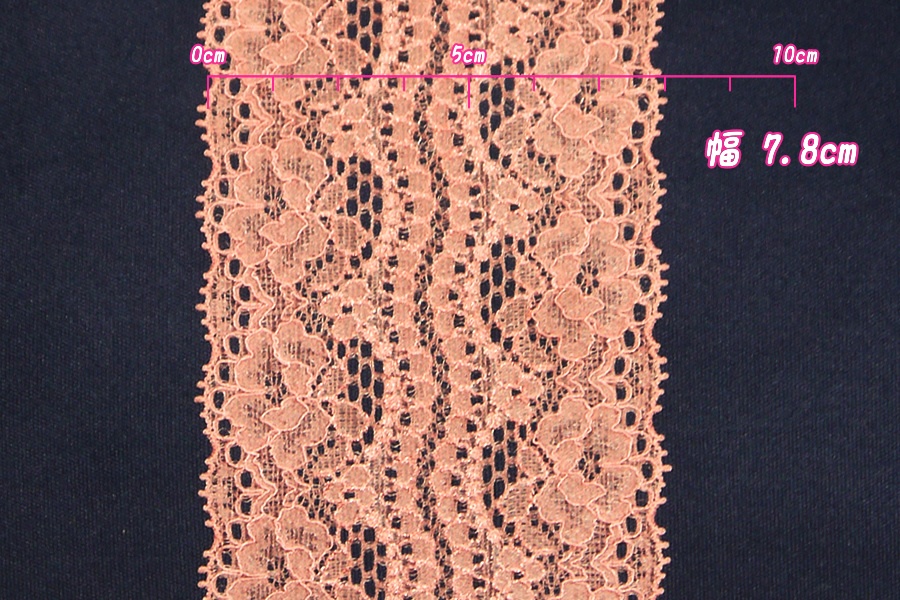 抱き枕用レースリング(幅ふつうサイズ サーモン)