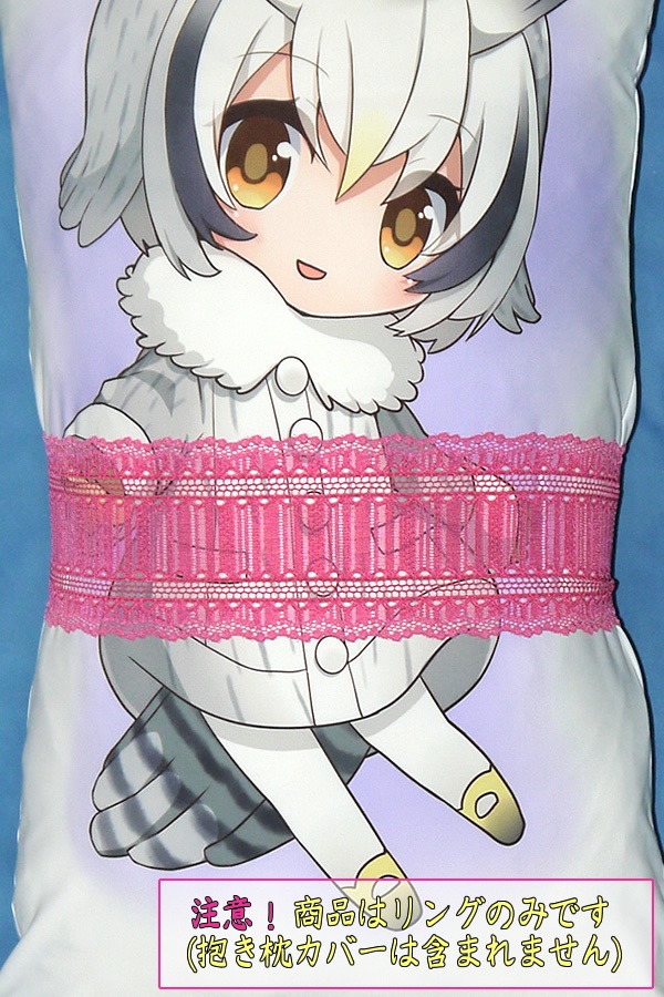 抱き枕用レースリング(幅広サイズ ショッキングピンク)