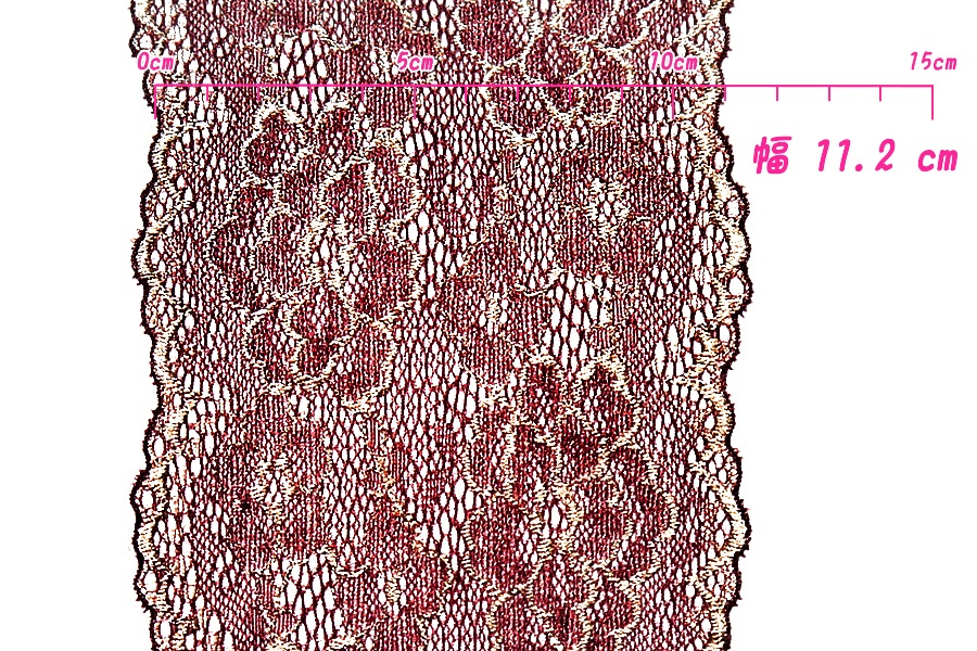 抱き枕用レースリング(幅広サイズ モカ)