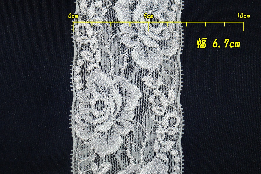 抱き枕用レースリング(幅ふつうサイズ サックス&グレー)