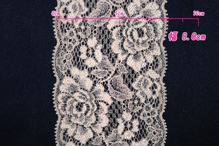 抱き枕用レースリング(幅ふつうサイズ ライトサーモン)