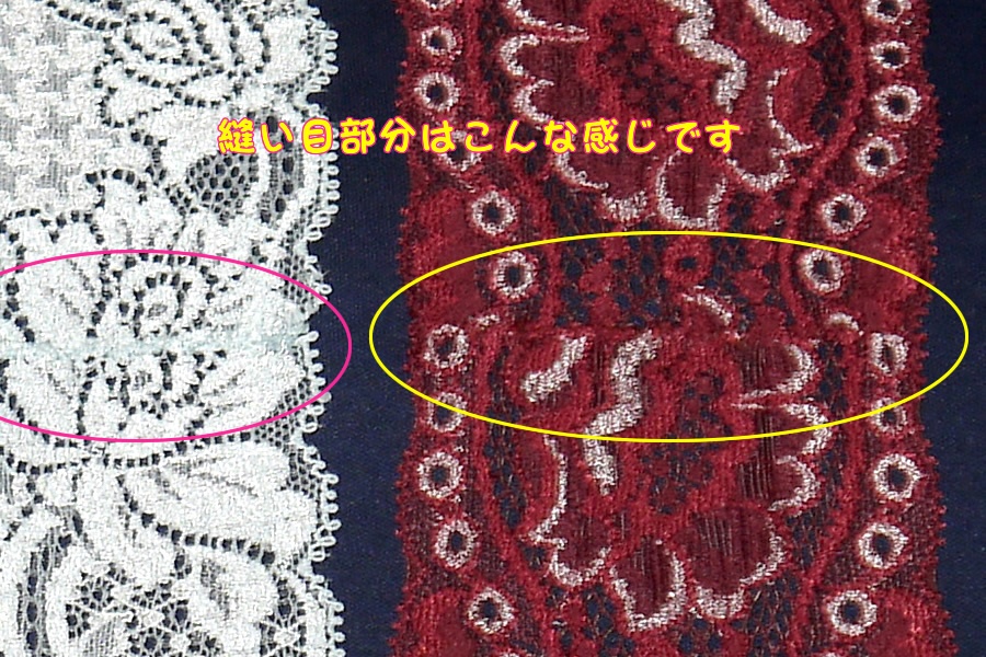 抱き枕用レースリング(幅広サイズ 上製 ラベンダー)