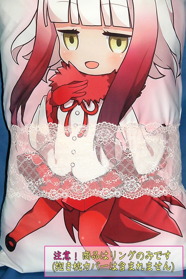 抱き枕用レースリング(幅広サイズ シェルピンク)