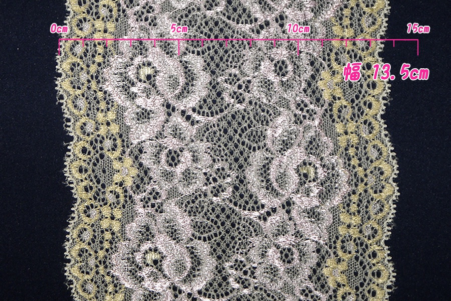 抱き枕用レースリング(幅広サイズ イエロー&ピンク)