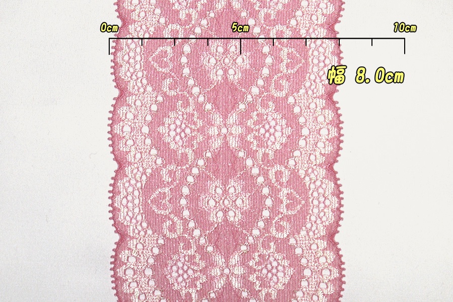 抱き枕用レースリング(幅ふつうサイズ ヴァ―ミリオン)