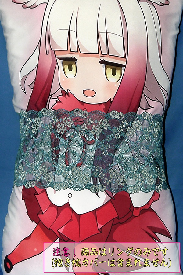 抱き枕用レースリング(幅広サイズ ディープグリーン)