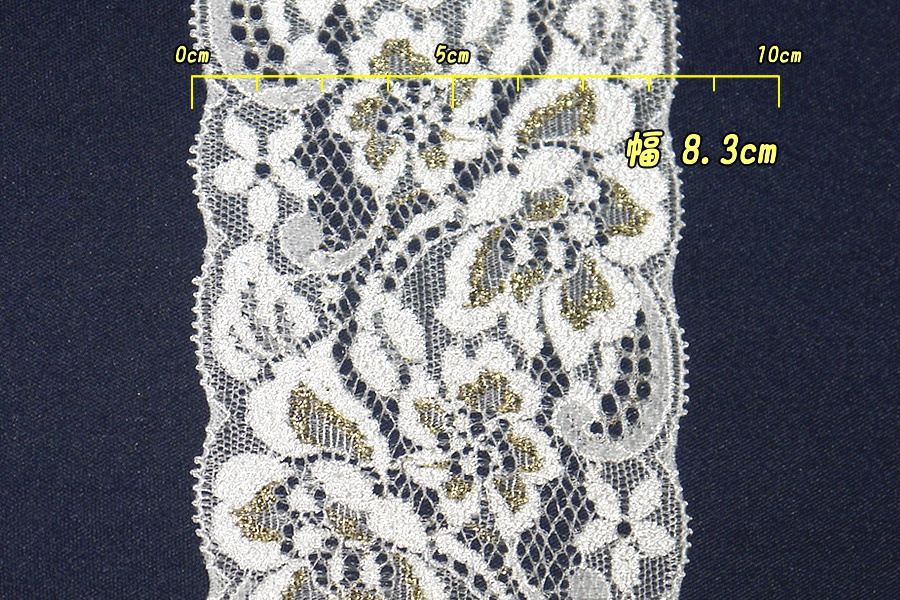 抱き枕用レースリング(幅ふつうサイズ ゴールド&ホワイト)