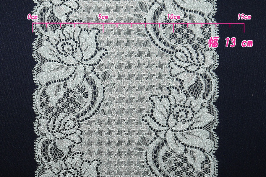 抱き枕用レースリング(幅広サイズ ミントブルー)