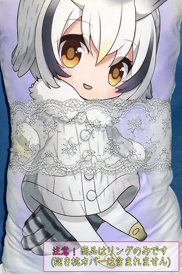 抱き枕用レースリング(幅広サイズ特製 ブラック&ホワイトA)