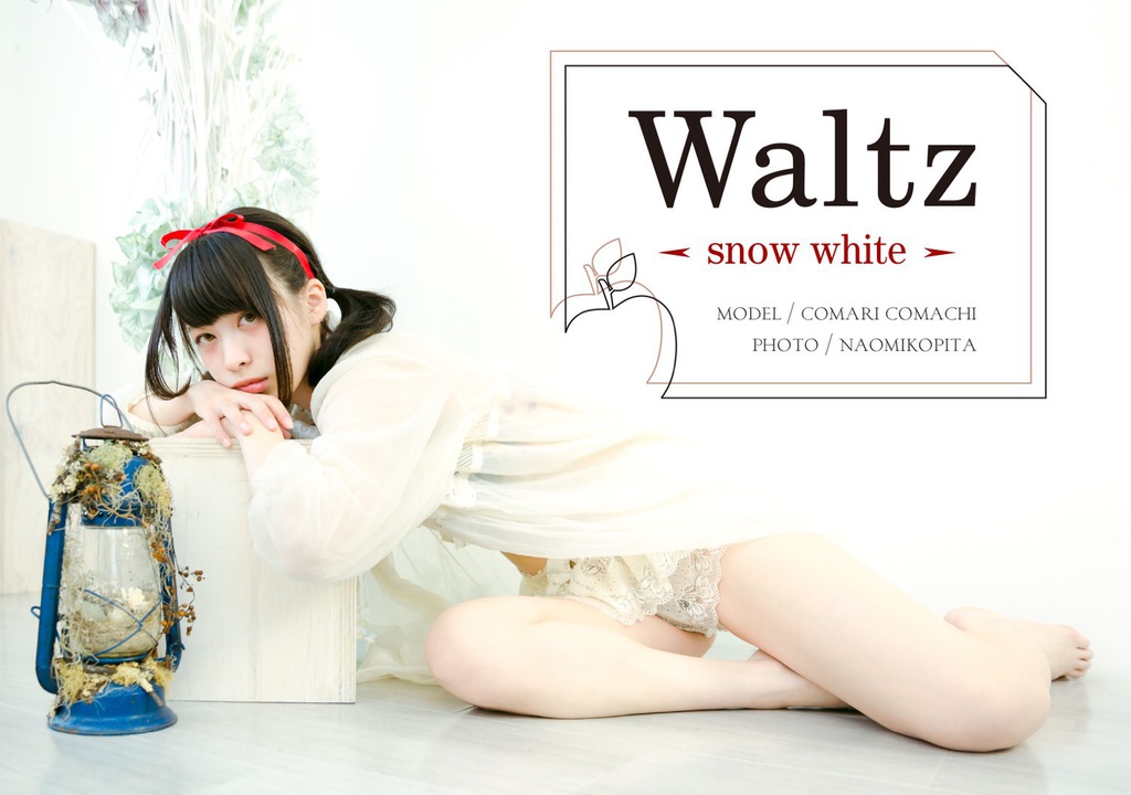 Waltz -snow white-