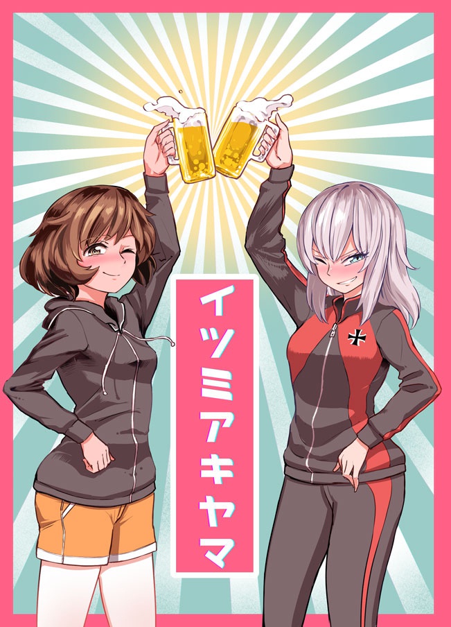 イツミアキヤマ