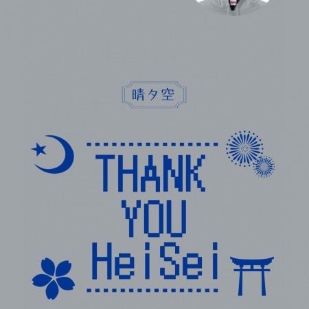 パーカー/くっきーたんver