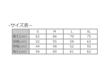 パーカー/放課後のあいつver