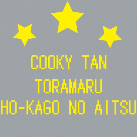 パーカー/放課後のあいつver