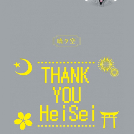 パーカー/放課後のあいつver