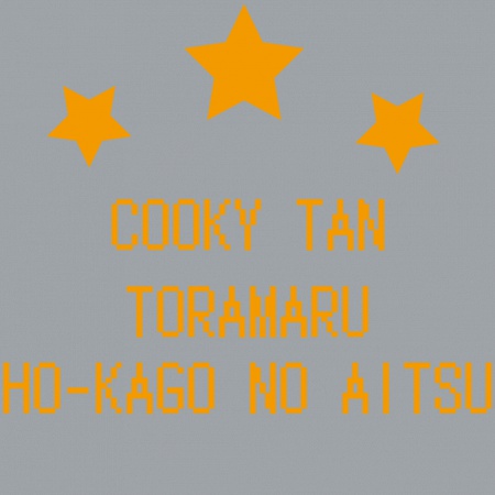 パーカー/とらまるver