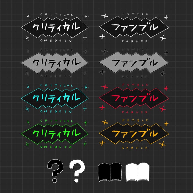 APNG_ざかざか手描きクリファンカットイン素材(静止画無料)