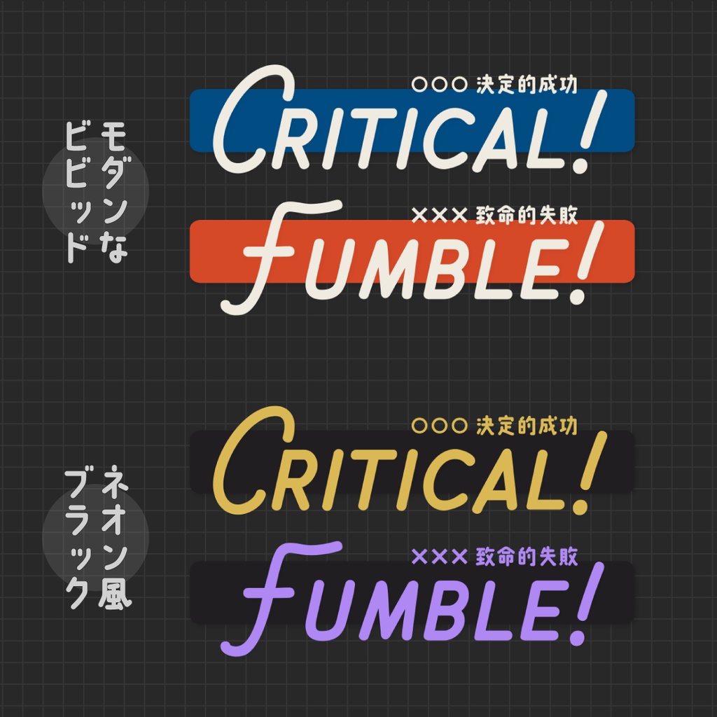 APNG_ちょこちょこ動くクリファンカットイン素材(静止画無料)