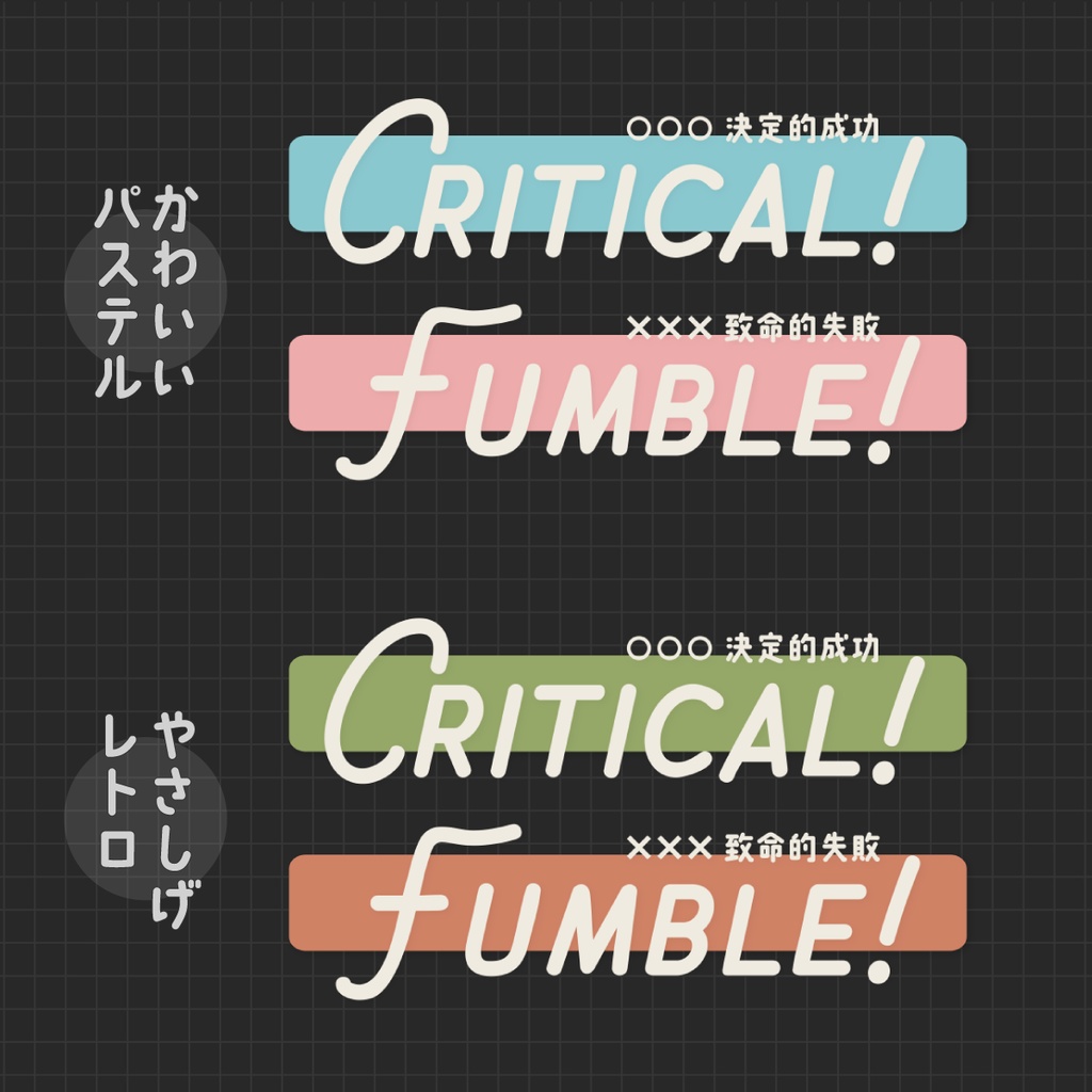 APNG_ちょこちょこ動くクリファンカットイン素材(静止画無料)