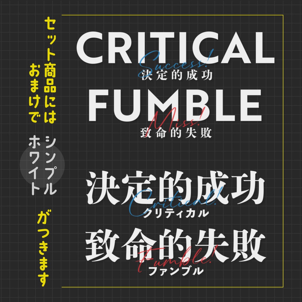 ファンタズマゴリア 恥ずかしいハプニング サイン